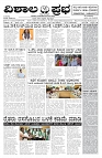 18-06-2026-1_compressed-page-001