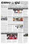 20-06-2026-1_compressed-page-001