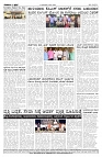 21-06-2026-1_compressed-page-004