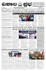 21-06-2026-1_compressed-page-001