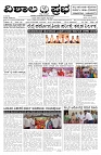 23-06-2026-1_compressed-page-001