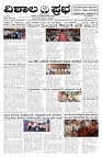 25-06-2026-1_compressed-page-001