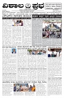 01-07-2026-1-page-001