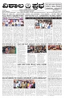 07-07-2026-1-page-001