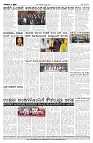 08-07-2026-1-page-004