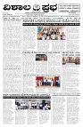 12-07-2026-1-page-001
