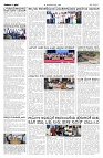 14-07-2026-1-page-003