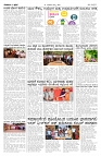 15-07-2026-1-page-003
