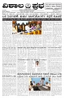 18-07-2026-1-page-001